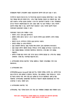영유아보육학3)먼저 자신이 속한 지역사회의 육아종합지원센터 1곳과 그 외 다른 지역의 육아종합지원센터1곳을 선정하시오. 선정된 두 곳의 육아종합지원센터에서 이루어지는 가정양육지원의 전체적인 운영 현황 및 내용을 각 육아종합지원센터의 인터넷 홈페이지를 조사하여 정리-6