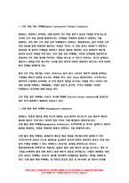 영유아보육학3)먼저 자신이 속한 지역사회의 육아종합지원센터 1곳과 그 외 다른 지역의 육아종합지원센터1곳을 선정하시오. 선정된 두 곳의 육아종합지원센터에서 이루어지는 가정양육지원의 전체적인 운영 현황 및 내용을 각 육아종합지원센터의 인터넷 홈페이지를 조사하여 정리-7