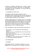 영유아보육학3)먼저 자신이 속한 지역사회의 육아종합지원센터 1곳과 그 외 다른 지역의 육아종합지원센터1곳을 선정하시오. 선정된 두 곳의 육아종합지원센터에서 이루어지는 가정양육지원의 전체적인 운영 현황 및 내용을 각 육아종합지원센터의 인터넷 홈페이지를 조사하여 정리-9