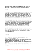 영유아보육학3)먼저 자신이 속한 지역사회의 육아종합지원센터 1곳과 그 외 다른 지역의 육아종합지원센터1곳을 선정하시오. 선정된 두 곳의 육아종합지원센터에서 이루어지는 가정양육지원의 전체적인 운영 현황 및 내용을 각 육아종합지원센터의 인터넷 홈페이지를 조사하여 정리-11