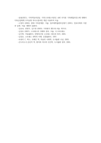 만1세 12명 1학기 관찰일지 및 발달평가  # 1학기 (3월에서 8월까지) 관찰일지,발달평가 # 평가인증 A자료-7