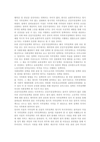 비영리기관운영관리3)교재 내용을 참조하여 건강가정지원센터의 설치에 관한 법적 근거를 구체적으로 제시하고, 법의 내용을 토대로 건강가정지원센터의 역할을 제시하시오. 한국건강가정진흥원 홈페이지 주요사업 메뉴에서 다양한 가족지원에 포함되는 4가지 사업영역(가족다양성 인식개선, 한부모 가족지원, 다문화가족 지원, 가족친화지원사업)의 개요-4
