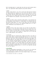 [컴퓨터의이해 2023] 1. 슈퍼컴퓨터, 메타버스가 이용되는 사례, 반도체 기억장치의 발달과정 2. 메타버스 입출력 장치, QR코드 만들기-7