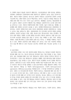 (문화산업과 문화기획 3학년) 교재 4장에 보면 문화상품 장르의 기능을 설명하며 장르란 문화상품의 생산과 소비에 작용하는 일종의 관습의 체계라고 설명-5
