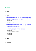 [2023 사회문제론] 교재 11장 “범죄문제”를 비롯해 여러 자료들을 참고하여 ① 최근 범죄를 다루는 기사, 방송 프로그램들이 어떠한 유형의 범죄를 어떠한 방식으로 다루는지 묘사하고, ② 잔혹한 범죄의 원인을 범죄자 개인의 본성 또는 도덕적 문제로 돌리는 방식을 비판적으로 서술한 후, ③ 사회적 측면에서 범죄를 다루었을 때 장점에 대해서 논하시오.-2