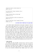 [2023 사회문제론] 교재 11장 “범죄문제”를 비롯해 여러 자료들을 참고하여 ① 최근 범죄를 다루는 기사, 방송 프로그램들이 어떠한 유형의 범죄를 어떠한 방식으로 다루는지 묘사하고, ② 잔혹한 범죄의 원인을 범죄자 개인의 본성 또는 도덕적 문제로 돌리는 방식을 비판적으로 서술한 후, ③ 사회적 측면에서 범죄를 다루었을 때 장점에 대해서 논하시오.-5