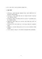 [2023 사회문제론] 교재 11장 “범죄문제”를 비롯해 여러 자료들을 참고하여 ① 최근 범죄를 다루는 기사, 방송 프로그램들이 어떠한 유형의 범죄를 어떠한 방식으로 다루는지 묘사하고, ② 잔혹한 범죄의 원인을 범죄자 개인의 본성 또는 도덕적 문제로 돌리는 방식을 비판적으로 서술한 후, ③ 사회적 측면에서 범죄를 다루었을 때 장점에 대해서 논하시오.-11