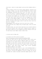 여가관리3)우리나라 아동의 여가생활 실태를 최신자료(통계청 발표 자료, 연구보고서, 신문기사 등 최소 2종 이상)를 통해 파악하고, 이를 토대로 아동기 여가생활의 문제점(최소 2가지 이상)을 분석한 후, 이를 해결할 수 있는 방안을 가정적 측면과 사회적 측면으로 나누어 제안하시오.-4