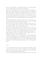 여가관리3)우리나라 아동의 여가생활 실태를 최신자료(통계청 발표 자료, 연구보고서, 신문기사 등 최소 2종 이상)를 통해 파악하고, 이를 토대로 아동기 여가생활의 문제점(최소 2가지 이상)을 분석한 후, 이를 해결할 수 있는 방안을 가정적 측면과 사회적 측면으로 나누어 제안하시오.-9