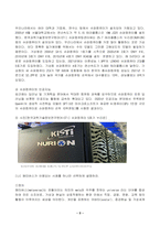 2023년 1학기 방송통신대 컴퓨터의이해 중간과제물)슈퍼컴퓨터에 대하여 설명하라 메타버스가 이용되는 사례 반도체 기억장치의 발달과정 가상현실, 증강현실, 메타버스 등의 응용에 사용하기 위한 입출력 장치 QR코드 만들기-3
