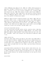 2023년 1학기 방송통신대 컴퓨터의이해 중간과제물)슈퍼컴퓨터에 대하여 설명하라 메타버스가 이용되는 사례 반도체 기억장치의 발달과정 가상현실, 증강현실, 메타버스 등의 응용에 사용하기 위한 입출력 장치 QR코드 만들기-6