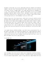 2023년 1학기 방송통신대 컴퓨터의이해 중간과제물)슈퍼컴퓨터에 대하여 설명하라 메타버스가 이용되는 사례 반도체 기억장치의 발달과정 가상현실, 증강현실, 메타버스 등의 응용에 사용하기 위한 입출력 장치 QR코드 만들기-7