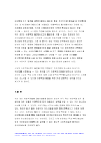 사회복지법제와실천 2023년 중간과제물) 1.사회복지법을 학습해야 하는 이유와 사회복지법과 실천의 연계 중요성 사회복지법제와실천 2.관심 있는 사회복지법을 하나 선정하여 법 제정 배경 및 법의 주요 내용을 작성하고 향후 개정될 필요성이 있는 내용에 대한 본인의 생각을 작성 방송통신대 1학기 사회복지법제와실천-11