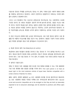 (A+ 동서양고전의이해, 2-1 교양공통) 롤스의 [정의론 A Theory of Justice]를 읽고 기본 내용 및 해제, 의의와 영향을 중심으로 내용을 요약하고 자신의 감상과 견해를 담은 감상문을 작성하라.-4