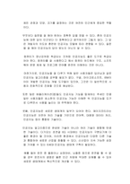 챗GPT와 같은 인공지능 기술의 발전은 많은 분야에서 인력을 대체할 수 있을 것이다 이러한 점 때문에 챗GPT를 경계하는 시선이 있는데, 이런 AI기술을 받아들여야 하는지 배척해야 하는지 자신의 생각을 논리적으로 기술하시오-2