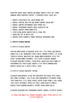 상담심리학 2023년] 프로이트의 정신분석이론, 로저스의 인간중심 상담이론, 엘리스의 합리정서행동치료이론을 비교 설명한 후, 핵심적 내용을 하나의 [표]로 요약하여 제시하시오.-상담심리학-7