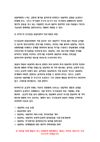 상담심리학 2023년] 프로이트의 정신분석이론, 로저스의 인간중심 상담이론, 엘리스의 합리정서행동치료이론을 비교 설명한 후, 핵심적 내용을 하나의 [표]로 요약하여 제시하시오.-상담심리학-8