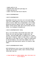 상담심리학 2023년] 프로이트의 정신분석이론, 로저스의 인간중심 상담이론, 엘리스의 합리정서행동치료이론을 비교 설명한 후, 핵심적 내용을 하나의 [표]로 요약하여 제시하시오.-상담심리학-9