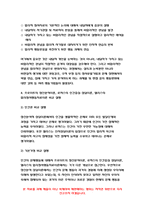 상담심리학 2023년] 프로이트의 정신분석이론, 로저스의 인간중심 상담이론, 엘리스의 합리정서행동치료이론을 비교 설명한 후, 핵심적 내용을 하나의 [표]로 요약하여 제시하시오.-상담심리학-10