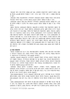 [컴퓨터의이해 2023] 1. 슈퍼컴퓨터, 메타버스 사례, 반도체 기억장치 발달과정 2. 가상현실 증강현실 메타버스 입출력장치, QR코드 만들기-7