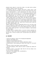 [컴퓨터의이해 2023] 1. 슈퍼컴퓨터, 메타버스 사례, 반도체 기억장치 발달과정 2. 가상현실 증강현실 메타버스 입출력장치, QR코드 만들기-12