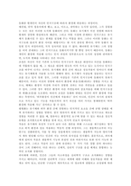 영유아발달4)피아제의 인지발달 이론의 기본 개념(도식, 동화, 조절, 평형화, 적응)과 비고츠키의 기본 개념(근접발달영역, 비계설정)에 대해서 각각 구체적인 사례를 들어 설명하고, 두 이론의 평가를 논하시오. 영유아기 도덕성발달에 대해 설명하고, 도덕성발달에 영향을 미치는 요인에 대해 구체적인 사례를 들어 설명하시오.-3