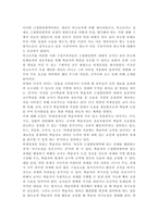 영유아발달4)피아제의 인지발달 이론의 기본 개념(도식, 동화, 조절, 평형화, 적응)과 비고츠키의 기본 개념(근접발달영역, 비계설정)에 대해서 각각 구체적인 사례를 들어 설명하고, 두 이론의 평가를 논하시오. 영유아기 도덕성발달에 대해 설명하고, 도덕성발달에 영향을 미치는 요인에 대해 구체적인 사례를 들어 설명하시오.-5