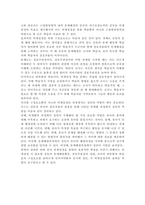 영유아발달4)피아제의 인지발달 이론의 기본 개념(도식, 동화, 조절, 평형화, 적응)과 비고츠키의 기본 개념(근접발달영역, 비계설정)에 대해서 각각 구체적인 사례를 들어 설명하고, 두 이론의 평가를 논하시오. 영유아기 도덕성발달에 대해 설명하고, 도덕성발달에 영향을 미치는 요인에 대해 구체적인 사례를 들어 설명하시오.-6