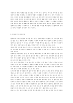 영유아발달4)피아제의 인지발달 이론의 기본 개념(도식, 동화, 조절, 평형화, 적응)과 비고츠키의 기본 개념(근접발달영역, 비계설정)에 대해서 각각 구체적인 사례를 들어 설명하고, 두 이론의 평가를 논하시오. 영유아기 도덕성발달에 대해 설명하고, 도덕성발달에 영향을 미치는 요인에 대해 구체적인 사례를 들어 설명하시오.-9