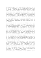 영유아발달4)피아제의 인지발달 이론의 기본 개념(도식, 동화, 조절, 평형화, 적응)과 비고츠키의 기본 개념(근접발달영역, 비계설정)에 대해서 각각 구체적인 사례를 들어 설명하고, 두 이론의 평가를 논하시오. 영유아기 도덕성발달에 대해 설명하고, 도덕성발달에 영향을 미치는 요인에 대해 구체적인 사례를 들어 설명하시오.-10