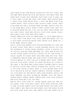 영유아발달4)피아제의 인지발달 이론의 기본 개념(도식, 동화, 조절, 평형화, 적응)과 비고츠키의 기본 개념(근접발달영역, 비계설정)에 대해서 각각 구체적인 사례를 들어 설명하고, 두 이론의 평가를 논하시오. 영유아기 도덕성발달에 대해 설명하고, 도덕성발달에 영향을 미치는 요인에 대해 구체적인 사례를 들어 설명하시오.-12