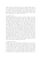 (다문화교육론, 공통) 1. 다문화교육은 왜 필요한가? 교재와 다음 서적을 참고하여 자신의 견해를 논하시오. 2. 벵크스나 베넷의 교육 원리에 비추어볼 때, 기존의 학교교육이 갖는 문제점은 무엇인가? 두 가지를 제시하시오-3