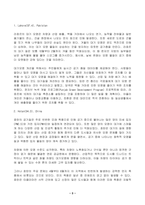 2023년 1학기 방송통신대 생명과환경 중간과제물)전세계에서 미세먼지 평균 농도가 가장 높은 도시부터 10번째로 높은 도시 까지를 조사하고 그 원인을 찾아보시오-3