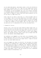 2023년 1학기 방송통신대 생명과환경 중간과제물)전세계에서 미세먼지 평균 농도가 가장 높은 도시부터 10번째로 높은 도시 까지를 조사하고 그 원인을 찾아보시오-5