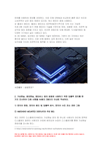 컴퓨터의이해 2023년 중간과제물) 슈퍼컴퓨터, 메타버스가 이용되는 사례,컴퓨터의이해 반도체 기억장치의 발달과정 가상현실, 증강현실, 메타버스 등의 응용에 사용하기 위한 입출력 장치를 한 가지 조사 QR코드 만들기 방송통신대 1학기 컴퓨터의이해-6