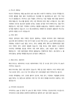 (A+ 생명과환경, 2-1교양공통) 전세계에서 미세먼지 평균 농도가 가장 높은 도시부터 10번째로 높은 도시 까지를 조사하고 그 원인을 서술하시오.-6