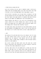 (A+ 생명과환경, 2-1교양공통) 전세계에서 미세먼지 평균 농도가 가장 높은 도시부터 10번째로 높은 도시 까지를 조사하고 그 원인을 서술하시오.-8