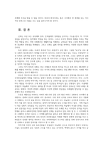 구비문학의세계4공통 고조선의 단군신화 고구려의 주몽신화 신라의 박혁거세신화 가야의 김수로 신화를 읽고 각 신화의 특징을 설명하시오0k-12