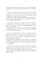 [2023 유비쿼터스컴퓨팅개론] chatGPT를 이용하여 방송대에 대한 질문 혹은 개인이 만든 질문을 모두 5개 만들고, 이에 대한 5개의 결과를 얻어내고, 이를 영어로 번역하여 한글 내용과 영어로 번역된 내용을 복사하여 작성하시오. chatGPT가 대답하지 못하는 질문을 3개 만들고,-5