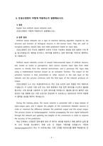 [2023 유비쿼터스컴퓨팅개론] chatGPT를 이용하여 방송대에 대한 질문 혹은 개인이 만든 질문을 모두 5개 만들고, 이에 대한 5개의 결과를 얻어내고, 이를 영어로 번역하여 한글 내용과 영어로 번역된 내용을 복사하여 작성하시오. chatGPT가 대답하지 못하는 질문을 3개 만들고,-9