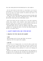 [2023 유비쿼터스컴퓨팅개론] chatGPT를 이용하여 방송대에 대한 질문 혹은 개인이 만든 질문을 모두 5개 만들고, 이에 대한 5개의 결과를 얻어내고, 이를 영어로 번역하여 한글 내용과 영어로 번역된 내용을 복사하여 작성하시오. chatGPT가 대답하지 못하는 질문을 3개 만들고,-10