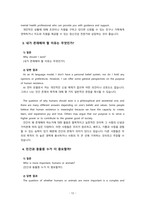 [2023 유비쿼터스컴퓨팅개론] chatGPT를 이용하여 방송대에 대한 질문 혹은 개인이 만든 질문을 모두 5개 만들고, 이에 대한 5개의 결과를 얻어내고, 이를 영어로 번역하여 한글 내용과 영어로 번역된 내용을 복사하여 작성하시오. chatGPT가 대답하지 못하는 질문을 3개 만들고,-12