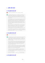 [2023 유비쿼터스컴퓨팅개론] chatGPT를 이용하여 방송대에 대한 질문 혹은 개인이 만든 질문을 모두 5개 만들고, 이에 대한 5개의 결과를 얻어내고, 이를 영어로 번역하여 한글 내용과 영어로 번역된 내용을 복사하여 작성하시오. chatGPT가 대답하지 못하는 질문을 3개 만들고,-14