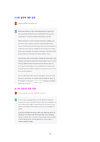 [2023 유비쿼터스컴퓨팅개론] chatGPT를 이용하여 방송대에 대한 질문 혹은 개인이 만든 질문을 모두 5개 만들고, 이에 대한 5개의 결과를 얻어내고, 이를 영어로 번역하여 한글 내용과 영어로 번역된 내용을 복사하여 작성하시오. chatGPT가 대답하지 못하는 질문을 3개 만들고,-16