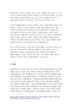 전략적간호관리 2023년 중간과제물) 의료기관유형 3개 기관 미션 비전 진술문끼리 비교 특성 장점, 단점설명 전략적간호관리 미션 또는 비전을 개발할 때 고려할 점, 자신이 현재 소속된 조직 소개한 후, 조직화의 기본원리적용 평가 결과를 기술 성에 대한 총평과 제언 방송통신대 1학기 전략적간호관리-10