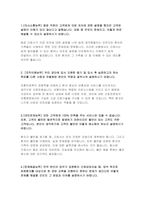 중앙보훈병원 자소서) 중앙보훈병원 간호사 자기소개서 우리 공단에 입사 지원한 동기 및 입사 후 실천하고자 하는 목표 중앙보훈병원 신규간호사 채용 자소서 중앙보훈병원 합격자기소개서 예문-3