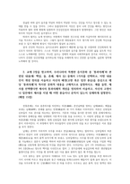 세계의음식음식의세계4공통 교재1장 음식의 대표적기능3가지 생태적기능 사회적기능 심리적기능 우리나라의 특별한 음식문화 중 통과의례 혼례 결혼 관련된 내용작성0k-6