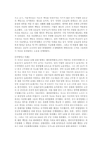 (산업복지론, 공통) 2022년 10월 평택소재 제빵공장에서 발생한 노동자의 사망사고는 작업장이 “먹고 사는 것만 해결하는 곳이 아니어야 함”을 상징적으로 보여준다. 이 사고를 예시로 하여 산업복지의 의미를 설명하시오. -5