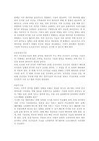 정보통신망4D)디지털 트윈(Digital Twins)에 관하여 조사하여 설명하고 디지털 트윈을 위해 활용될 수 있는 정보통신 기술에 관하여 서술하시오.-5