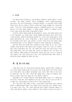 정보통신망4E 디지털 배지 Digital Badge에 관하여 조사하여 설명하고 활용될 수 있는 정보통신 기술 서술하시오0k-7